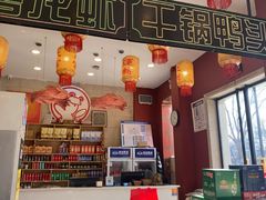 -嘉陵楼馋嘴城(簋街总店)