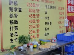 -大地农庄(逢沙大道店)