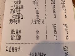 -沪小胖·小龙虾·蓝龙王(八佰伴店)