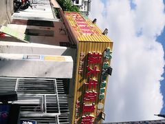 -扬大康源乳业鲜奶吧(大学北路店)