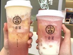 -古茗(岳阳天伦城店)