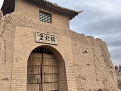 -镇北堡西部影城