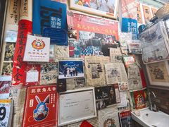 -老北京兔儿爷(琉璃厂东街店)