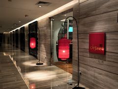 -北京王府井希尔顿酒店·秦唐中餐厅Chynna