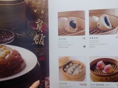 菜单-鼎泰丰(渔阳店)