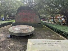-海口火山口国家地质公园