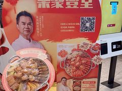 -大家乐(广州花城汇店)