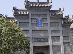 -习家池