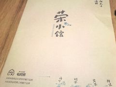 -荣小馆(杭州大厦店)
