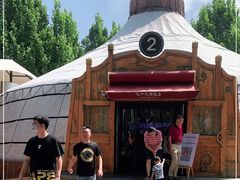 -九十九顶毡房(阜石路店)