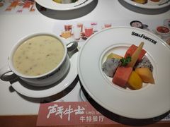 -斗牛士牛排餐厅(嘉里汇店)