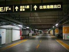 -万象城-停车场