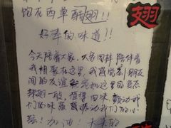 iphone_upload_pic-西单翅酷(西单店)
