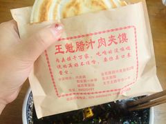 -东关赵记粉汤羊血(兴庆北路店)
