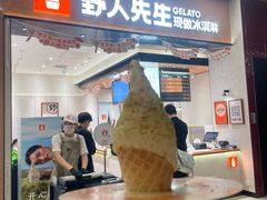 -野人先生现做冰淇淋(北京环宇荟店)