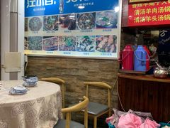 -蜀膳坊(洪公祠小区店)
