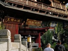 -厦门鸿山寺