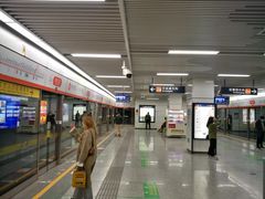 -建设三路(地铁站)