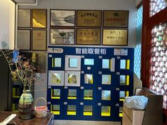 -眉州东坡(望京店)