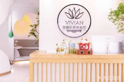 点击看大图 -薇薇安花系SPA
