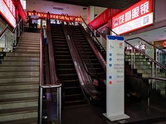 -中国丹阳眼镜城