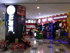 -胖哥俩肉蟹煲(济南世茂国际广场店)