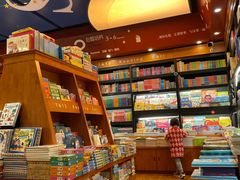 -西西弗书店&矢量咖啡(壹方购物中心店)