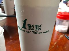 -蓉城西二道无名冒菜(西二道街店)