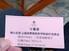-北京国宾酒店