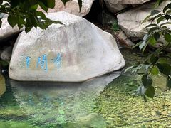 -崂山九水游览区