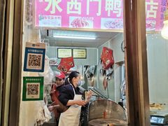 -水西门烤鸭店(侯家桥店)