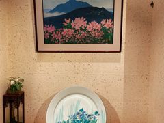 -みかわ是山居