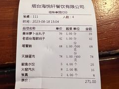 -旺角小渔村(上夼店)