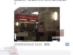 -大铁勺新津菜(东丽阳光新业广场店)