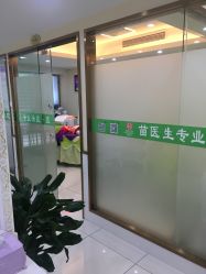 -苗医生专业祛痘·皮肤管理
