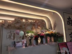-PARFUM FLORAL花境法餐(南京首店)