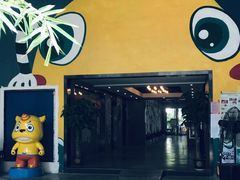 -289艺术PARK