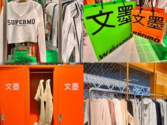 -运河城商业摩尔(太白楼路店)