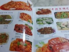 android_upload_pic-大碗居老北京炸酱面(蛇口店)