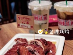 -先记烧鹅王·本地粤菜(福永店)