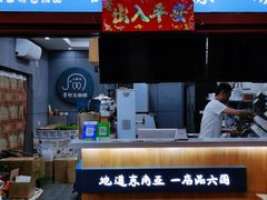 门面-小野象老挝冰咖啡(告庄店)