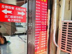 -辽B·小串(总店)