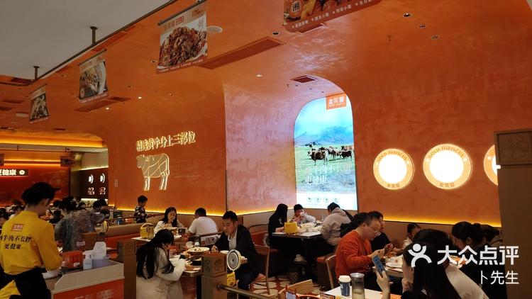 金芙蓉湘味小炒