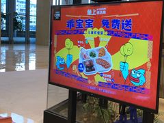 -鱼上·烤鱼(万象城店)