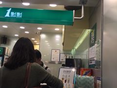 -1点点(学府路店)