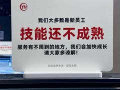 -永辉超市(郫都区爱琴海店)