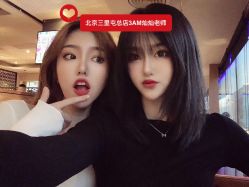 -3AM·S HAIR SALON烫发染发接发