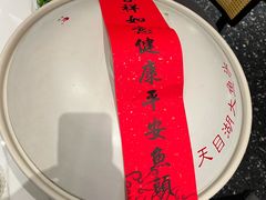 -久宴·天目湖大鱼头(恐龙园店)