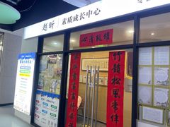 -天阳亲子广场(钱江新城店)
