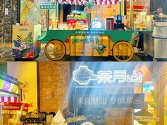 -白虎自助餐厅·真老虎·景观自助餐厅(广州长隆酒店)